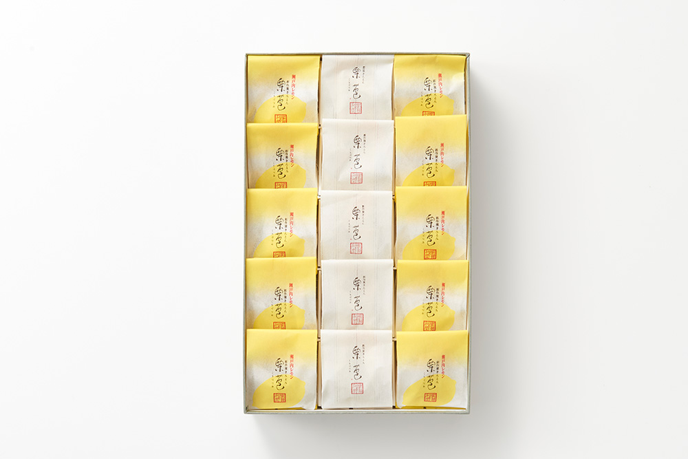 栗苞(くりづつみ)詰め合わせ(栗苞5個・レモン栗苞10個)